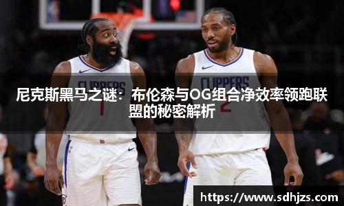 WUKONG SPORTS-官方平台