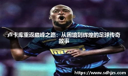 WUKONG SPORTS-官方平台