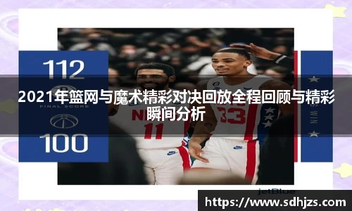 悟空体育官网 | WUKONG SPORTS-官方平台